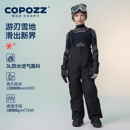 Coolbreaker 2024 New 3L Children's Ski Bibs Professional Fully Laminated Men's and Women's Ski Suit for Middle and Large Children Black Bibs 3L Waterproof Breathable Fabric 110cm