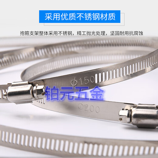 SDFFKOS304 stainless steel hoop 201 pipe clamp cross arm bracket telegraph pole throat pipe hoop American strong clamp SDFFKOS diameter 0-400mm hoop 304 material 1 pair