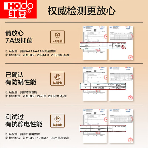 Red bean underwear men's 7A antibacterial, anti-mite, brushed, light and warm elastic autumn clothes and long trousers set