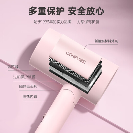 CONFU hair dryer household high power high wind gift small portable folding negative ion hair care hair dryer 1800W KF-3140C powder negative ion model