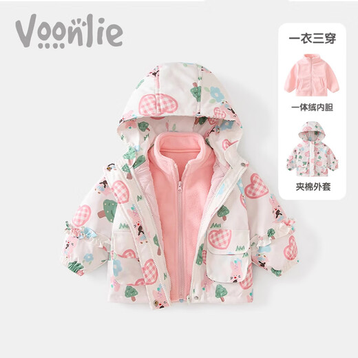 凡猎女童外套冬装2024新款洋气儿童三合一宝宝衣服保暖冬季 M3888米色 80