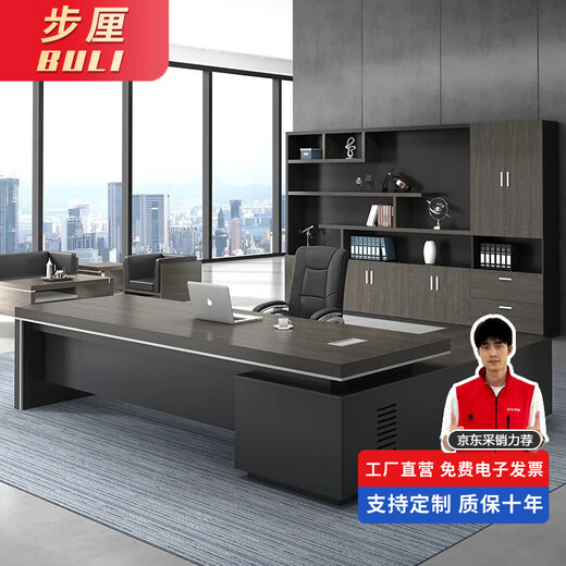 BuLi boss desk president desk simple modern manager desk and chair combination executive desk office furniture style A (left side cabinet) 1.8m boss desk