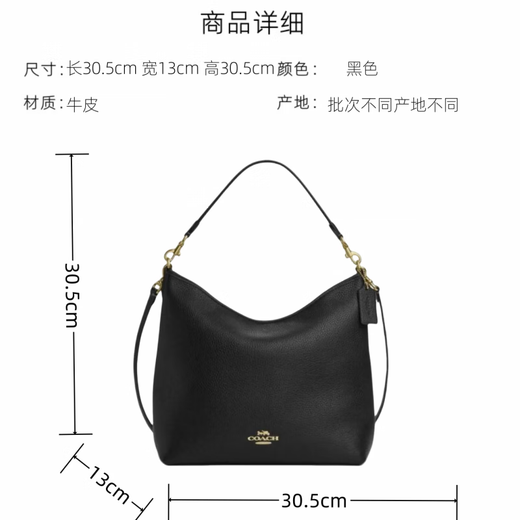 Trainer Laurel 30 Top Reißverschluss Öffnung und Schließung großer Kapazitätsumhängetasche 25 neue Feiertagsgeschenke Black Cy684-Imblk