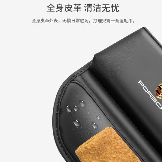 Yiyi Meng es adecuado para la caja de almacenamiento de asiento de Porsche Cayenne Macan Paramela 718 Suministros de decoración interior Caja de almacenamiento [marrón] Caja de almacenamiento de taza de agua [2 paquetes de main y copiloto]