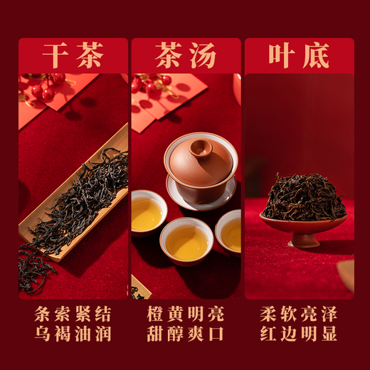 Tianchi 1392 Tee Authentische Chaozhou Phoenix Dantong Tee Red Mailand Xiang 258g Rotary Dosen Urlaub Geschenk