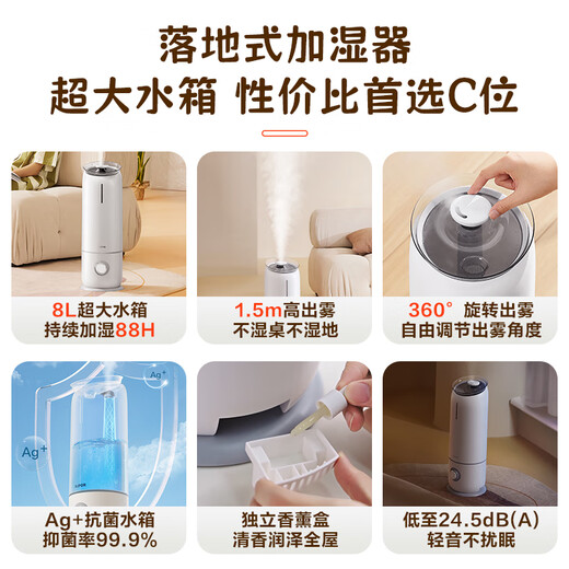 SUPOR Aromatherapy humidifier bedroom baby light sound floor-standing large capacity large mist volume sterilization aromatherapy office desk air purification air conditioning humidification EHLW-20A