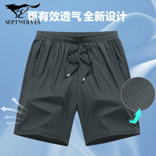 七匹狼（septwolves）冰丝短裤男士夏季外穿速干中裤宽松透气运动短裤休闲薄款五分裤男 9928-黑色 L