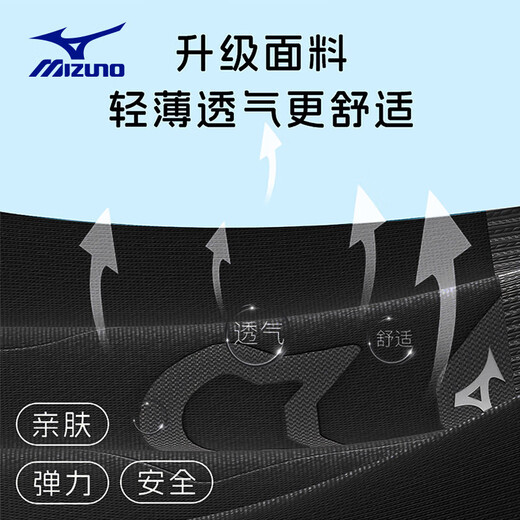 Mizuno (MIZUNO) children's knee protection sports basketball special leg protection running anti-fall over-the-knee men's football knee protection M black 2 pieces