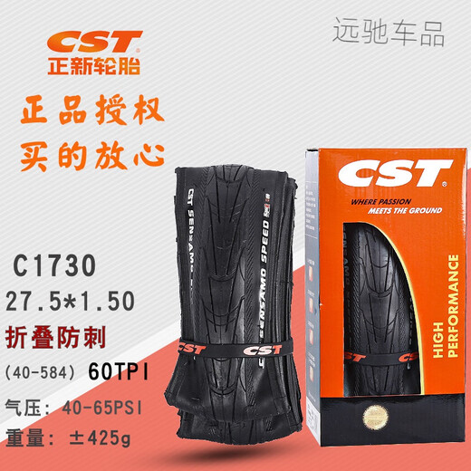CST Zhengxin 27.5-inch tires 27.5*1.5 1.95 2.1 2.35 27*1 3/8 Mountain bike tires C1698 Shark Fins/27.5*1.75 Non-folding anti-thorn