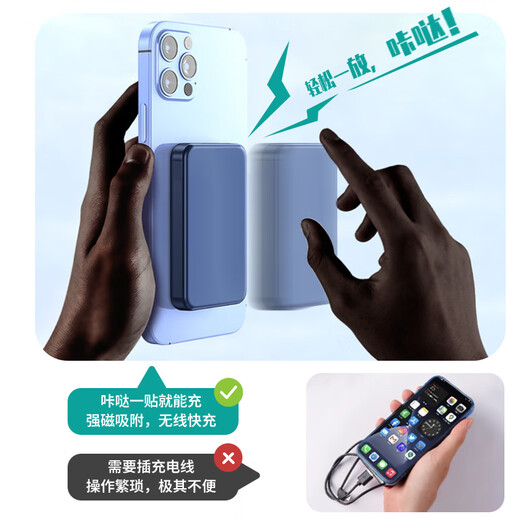 El nuevo Donald Duck Duck Daisy Magnetic Power Bank de Disney 15w Carga rápida se puede usar ligera y pequeña en el avión Magsafe Wireless Carging lindo caricatura Minnie Aplicable pareja de energía móvil Banco de energía magnética [Azul de vidrio] Donald Duck-BCD694Y 10000 MAH