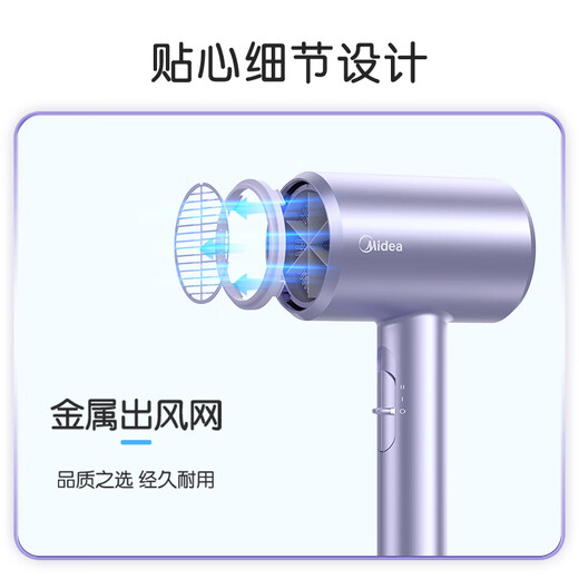 Midea hair dryer for home business trips, portable negative ions, high-power, non-harming hair dryer, constant temperature, quick-drying hair dryer, student dormitory, available for school holiday birthday gifts, Aurora Purple | 80 million negative ions | 1800W