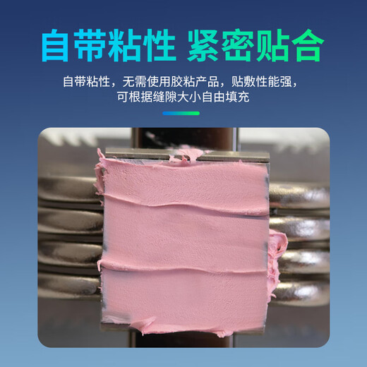 NVV 导热凝胶 CPU散热凝胶 手机维修导热凝胶芯片显卡笔记本电脑凝胶散热膏NTS-4（50克系数4.0W）