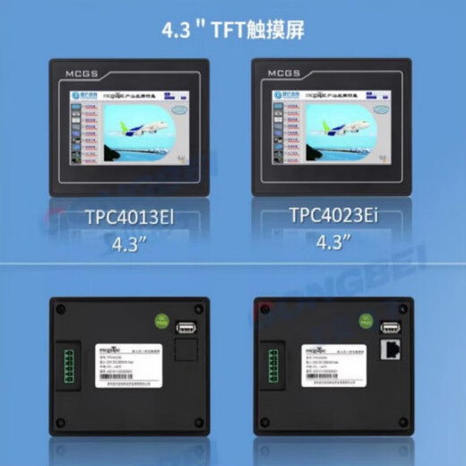 Kunlun Open-State Touchscreen 7/10mcgs Tongtai TPC7022ex EW 7032KT KW 1031KI White TPC7022EI. kann 7022KI -Originalbildschirm ersetzen