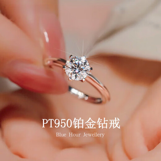 Chow Tai Sang 950 Platinum Ring One Carat Diamond Ring Proposal Confession Anniversary 520 Gift for Girlfriend PT950 Platinum Ring 50 Points Female Ring