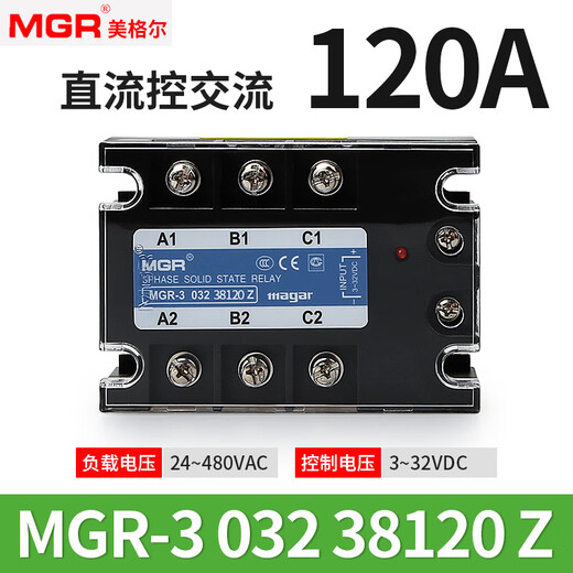 
XMSJ custom 3032JGXSSR Meigel three-phase solid-state relay DC AC 3840Z256080A MGR-3 032 3890Z 90A