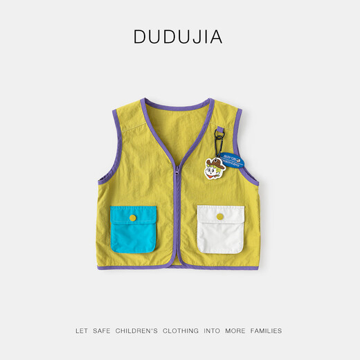 Dudu family baby vest autumn style fashionable boy vest autumn clothing trendy children's vest fashion girl children's clothing yellow green 110