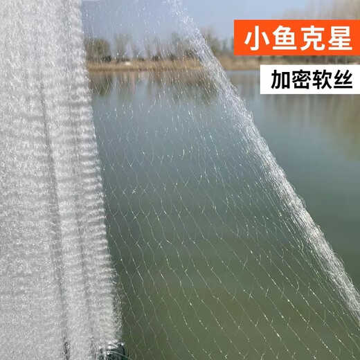 Guangtai small fish net, white striped meal fish net, three-layer single-layer fishing net, sticky fish hanging net, catching wheat ears, horse mouth dipped wire net, sinking and floating net, single layer sinking net, 1.2 meters high, 1 finger, 25 meters long