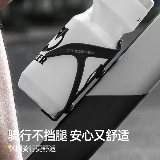 Phoenix Bicycle Water Bottle Cage Mountain Bike Road Bike Water Cup Holder Cycling Bracket Universal Equipment Accessories Yaoye Black Tough Nylon Durable Scratch Resistant