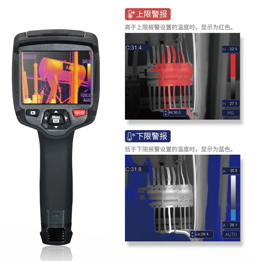 华盛昌（CEM）DT-9887红外热成像 测温仪高精度快速排查热感应高温报警