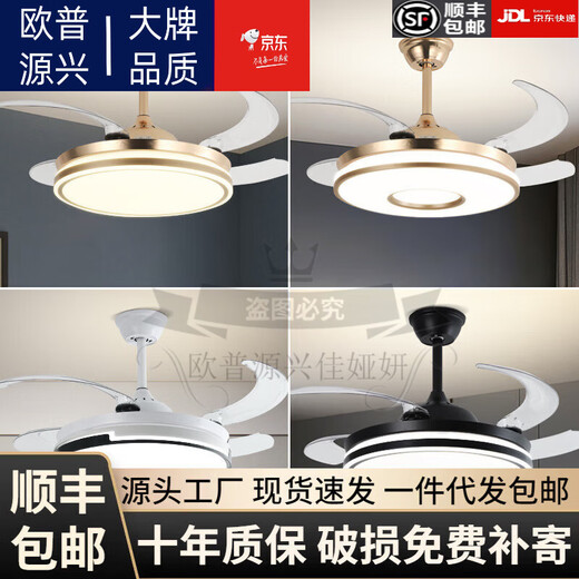 隐形风扇灯现代简约餐厅吊扇灯客厅卧室家用风扇吊灯批发定制 6623白-42寸变频遥控