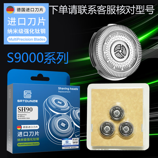 Jiangdun s'adapte à Philips S9000 Couteau Head S9031 9182 9711 9531 Shaver 9 Série SH90 Couteau Accessoires Domestic Sh90 Carmen [partie supérieure de la tête de couteau] [Qualité d'origine - tête de couteau importée]