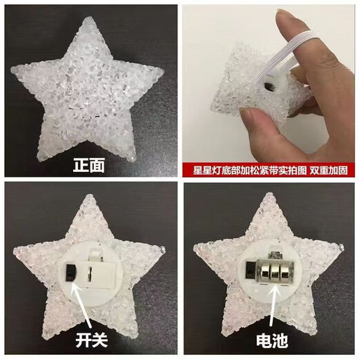 壹居长宁女神节晚会道具手腕带星星灯手持舞蹈学校儿童舞台表演暖灯色