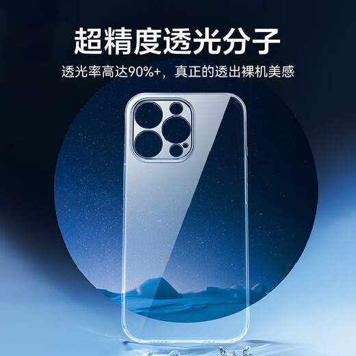 Jingxuan Jingdong's own brand Applicable to iPhone16pro mobile phone case Apple 16pro protective case Magsupport ultra-thin Magsafe charging anti-fall lens full-inclusive high-end simple