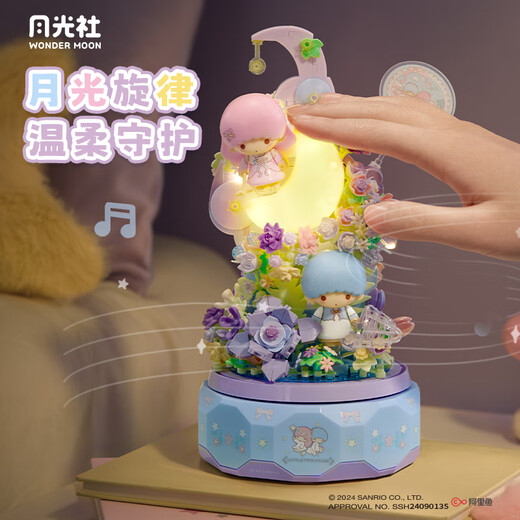 Moonlight Society Sanrio Building Blocks Music Box HelloKitty Flower Music Box Toys Trendy Ornaments Birthday Gifts for Women