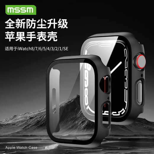 MSSM适用苹果手表保护壳Apple iwatch s9/8/7/6/5/SE壳膜一体保护套全包防摔防刮【星光色】S9/8·41mm