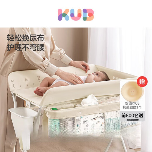 Table de couches keyoubi nouveau-né de remplacement de remplacement infirmier table de couches massage tactile pliage pliant mobile koala multifonctionnel + natte de bain