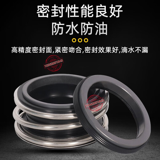 纪俪田合金机械密封圈机封件109MG1/MB1-18/20/25/30管道离心水封泵大全 10975合金碳化硅丁晴