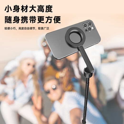 SEAJIC Mobile Phone Magnetic Selfie Stick Tripod Bluetooth Handheld Artifact Anti-shake 360vlog Travel Photography Mini Huawei Apple Mi Stand Universal 1.45m Single 403 Black
