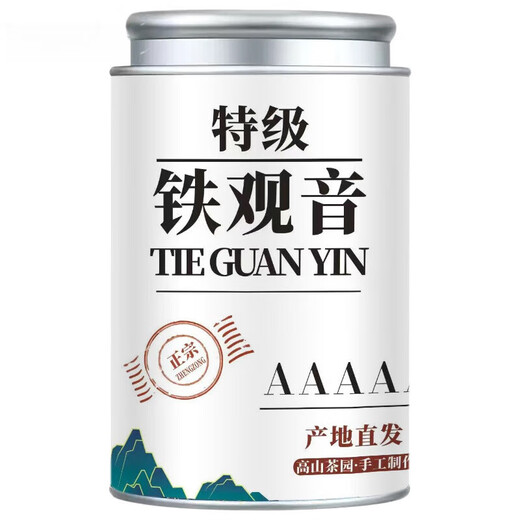 胖东来品质 5A安溪铁观音 茶叶浓香型高山乌龙茶 铁观音【高山茶】两罐共500g 【靠谱好茶】不拼价格 只卖品质