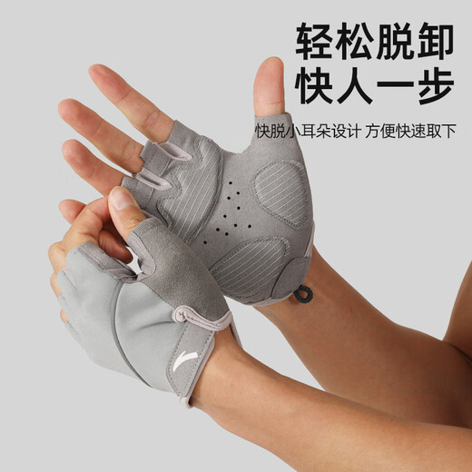 安踏（ANTA）运动手套骑行半指手套保暖减震防滑耐磨撸铁器械健身训练 灰色L码