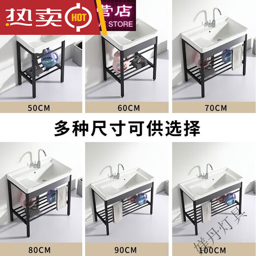
Balcony hand sink ceramic washing basin stainless steel bracket wash basin laundry sink with washboard balcony ultra-deep washing 1048 single basin with drainage