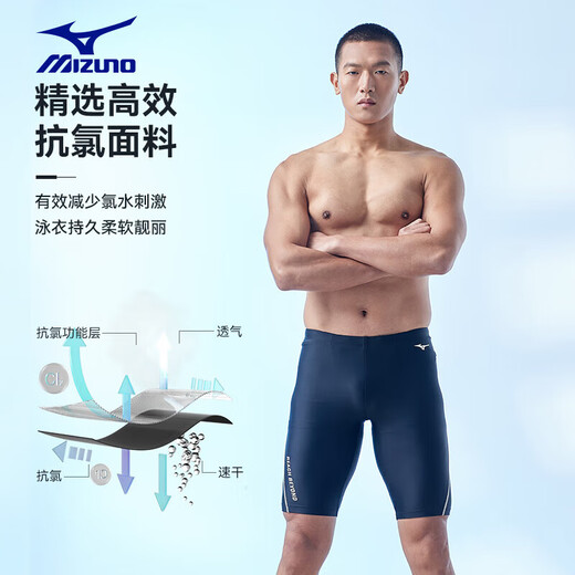 Mizuno (MIZUNO) swimsuit men's swimming trunks quick-drying anti-chlorine and anti-embarrassing large size five-point long-sleeved sports swimming equipment A1105 black 2XL