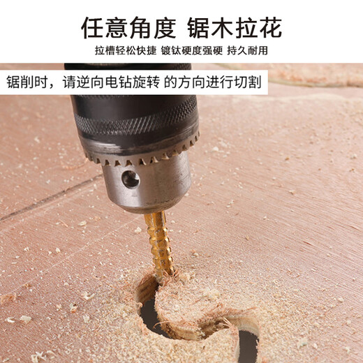 Red Knight Sawtooth Twist Drill Bit Multi-function Punching Grooving Woodworking Hand Electric Drill Super Carbide Set Drill Bit