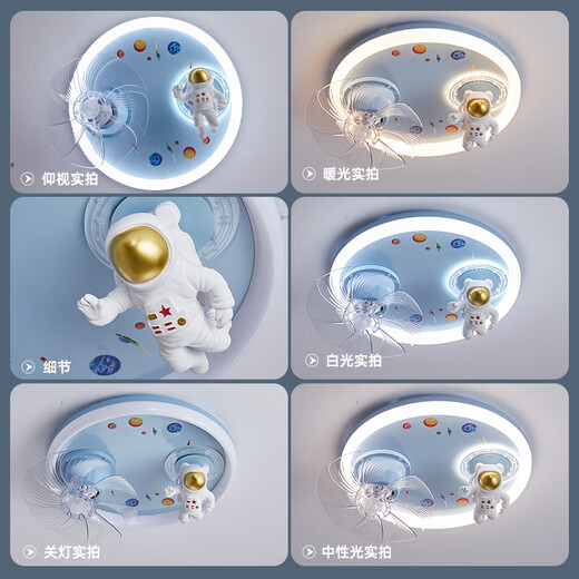 Clcey Lüfter Licht integriertes Deckenleuchte Zhongshan Lampe Daquan Lüfter Licht 360 Grad Shaking Head Frequency Conversion Motor 9194 Raketenlüfter Wuji + Meow Elf