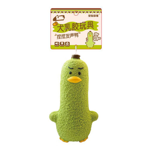 Pet Tribe Dog Toys Bite-Resistant and Sound-Relieving Pets to Relieve Boredom and Molars Puppies Border Collie Teddy Latex Plush Corgi Dog Training Artifact Pinch Duck