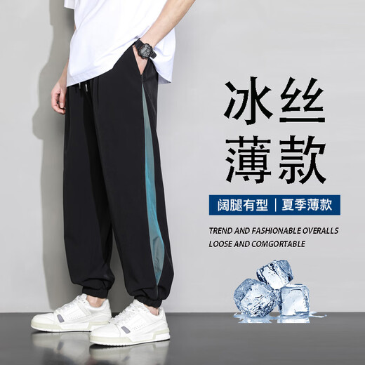 真维斯冰丝裤子男夏季薄款宽松束脚健身运动裤潮牌卫裤男士休闲裤 K2230灰色 真维斯 L 105-120斤
