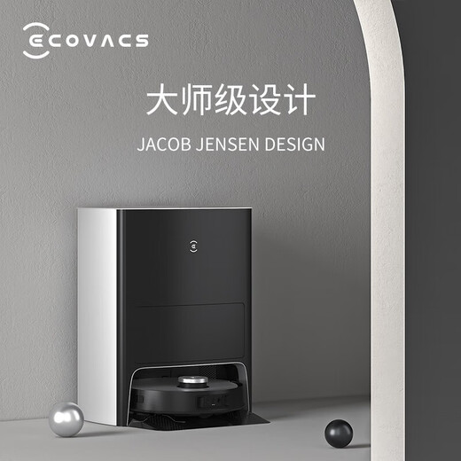 Ecovacs X1 OMNI подметальный робот, универсальное устройство для подметания и мытья полов, тряпка с автоматической обратной промывкой, полностью автоматический сбор пыли, очистка, вакуумная протирка, универсальная версия, улучшенная версия, версия X1 OMNI с резервуаром для воды