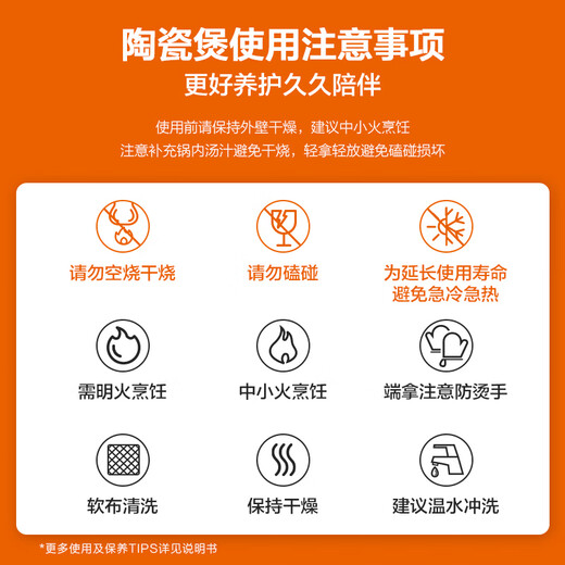 SUPOR casserole soup pot stew pot 4.5L health pot high temperature resistant non-cracking ceramic pot same style as Sister Lian