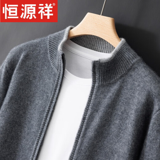 恒源祥100%纯羊毛开衫男立领拉链拼色加厚毛衣商务休闲羊毛绒衫针织外套 驼色 L【130-150斤】
