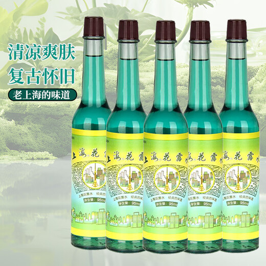 Shanghai toilet water 195ml old-fashioned glass bottle classic fragrance refreshing and refreshing mosquito bites 95ml*5 bottles