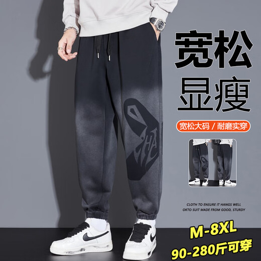 头号青年裤子男春夏季水洗宽松运动卫裤加肥大码束脚休闲长裤 黑 5XL
