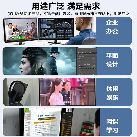 Yangtian Lenovo exhibition computer desktop host i5 i7 independent display business office design complete set of six Core i7 16G 740G dual hard drive 24-inch host + monitor (full set)