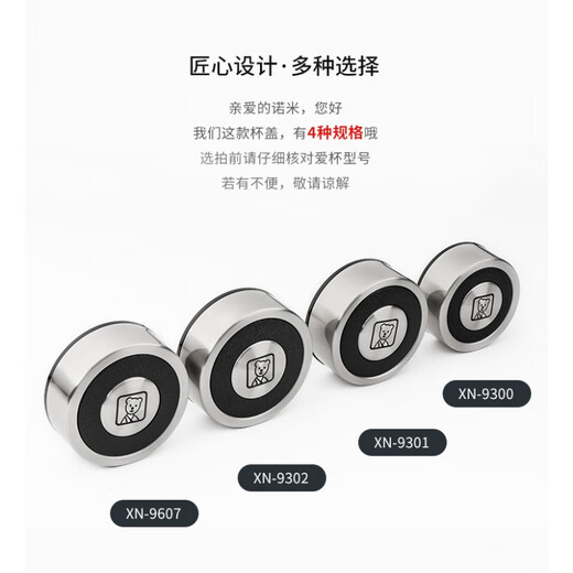 双层玻璃杯滤网杯盖配件XN-930193029607660767026903 单杯盖xn-6191/6592/6593杯