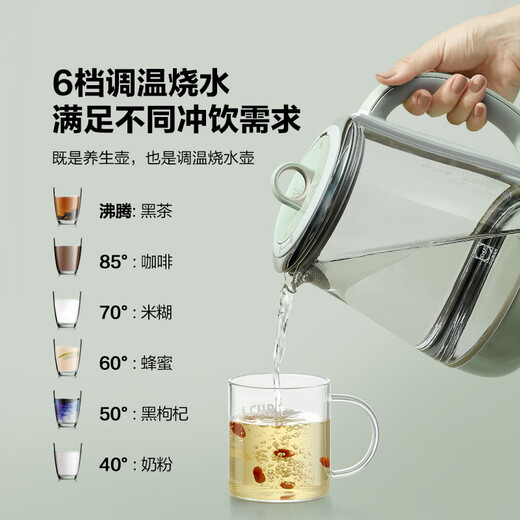 Buydeem health pot for home use can be reserved. Fully automatic bird's nest stewing pot. All-round steaming and stewing. Multi-function tea maker. Insulated all-glass constant-temperature boiling flower teapot. Holiday gift. Light cedar green - set meal K165 (including stew pot) + steamer 1.5L