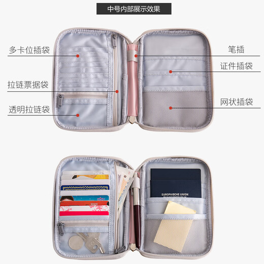fancyfree护照包RFID防盗刷证件包多功能防水证件卡包大容量旅行便携式票夹 中号水蓝