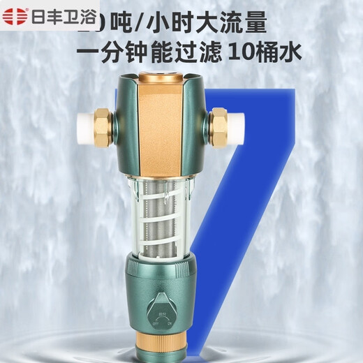 Tap water pre-filter automatic cleaning and backwashing large flow whole house water purifier 10 tons of ash - door-to-door installation